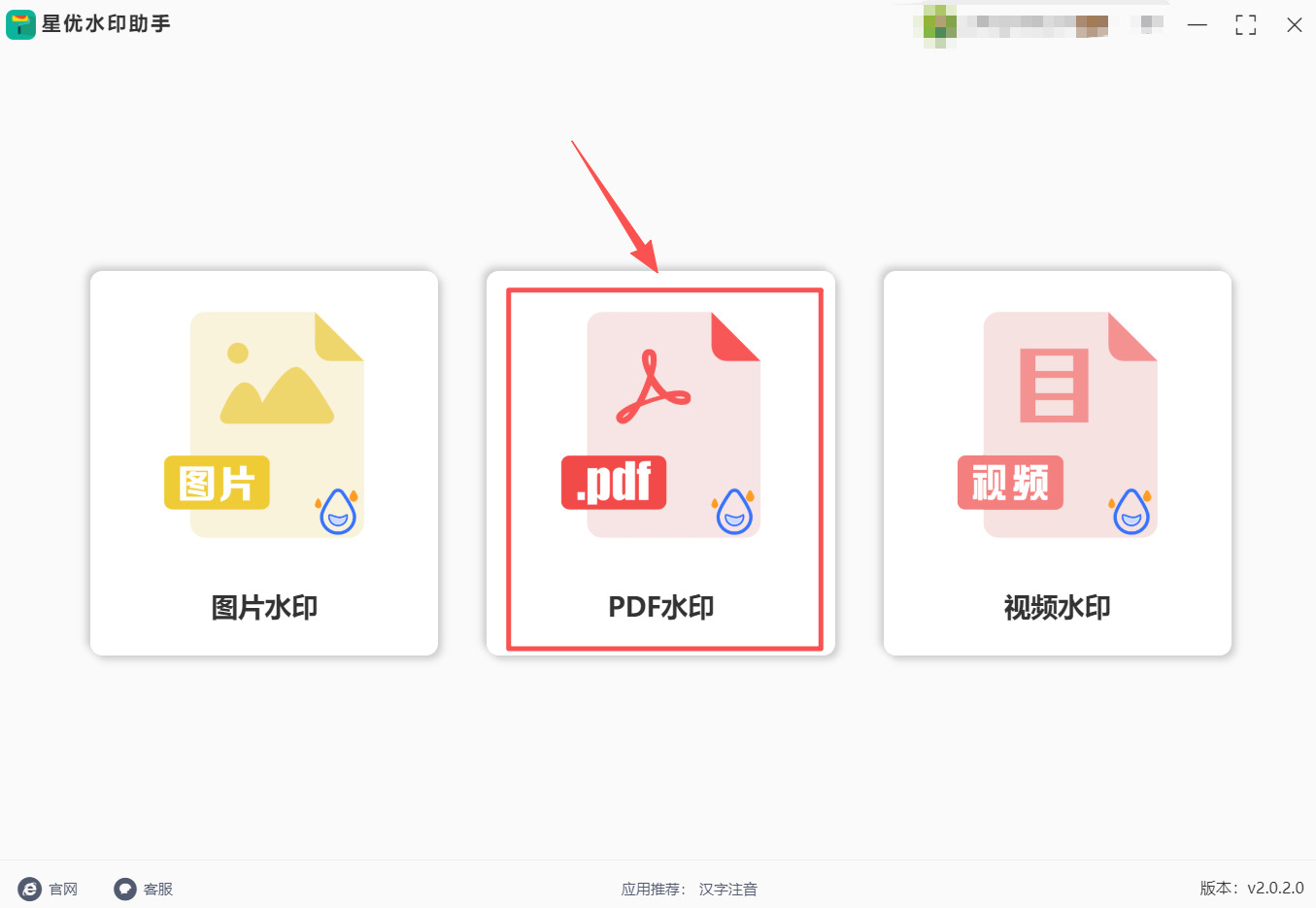方法1 步骤1.jpeg