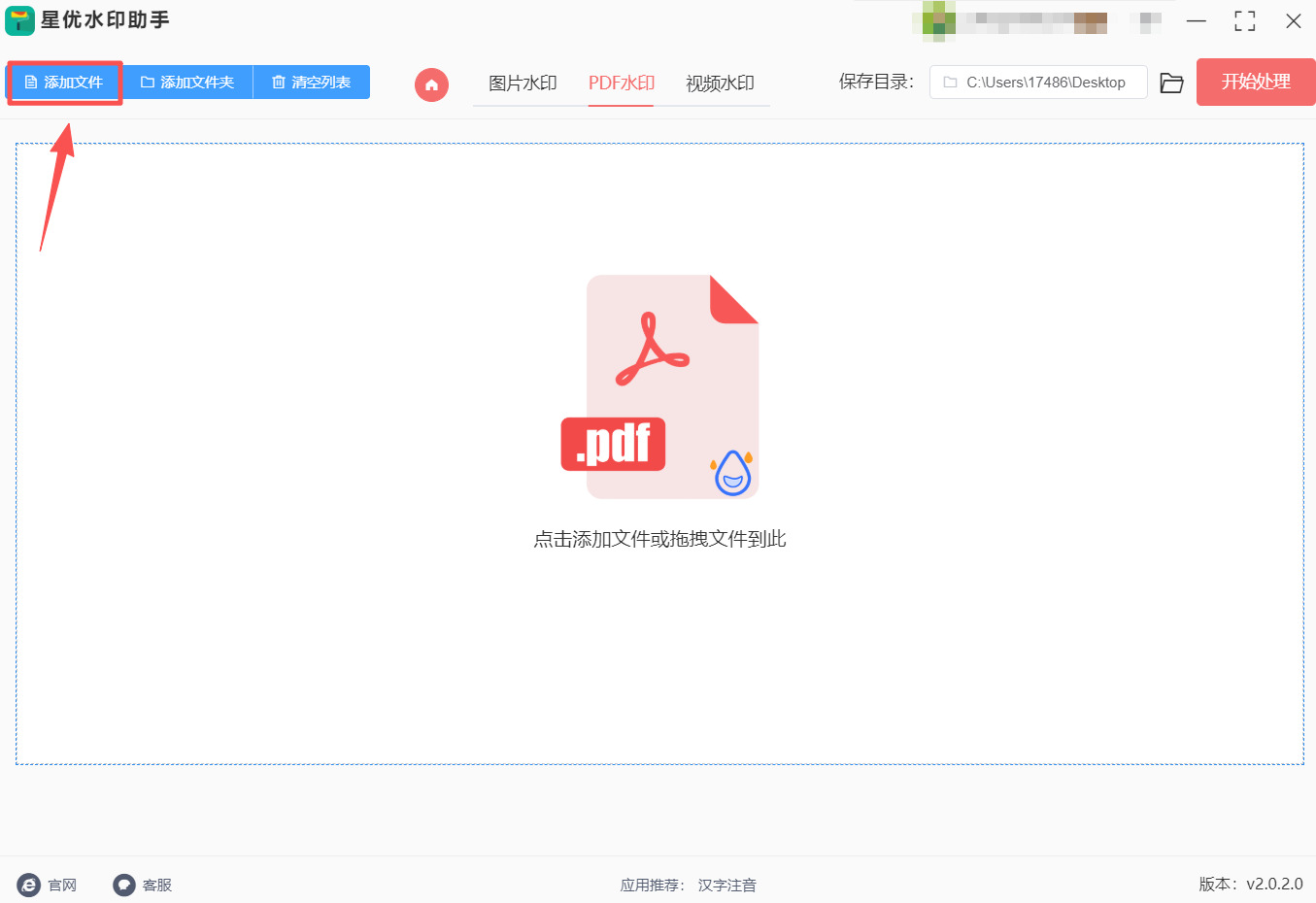 方法1 步骤2.jpeg