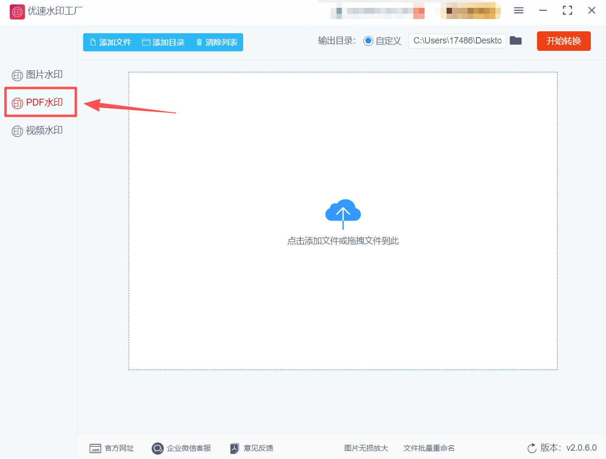 方法2 步骤1.jpeg