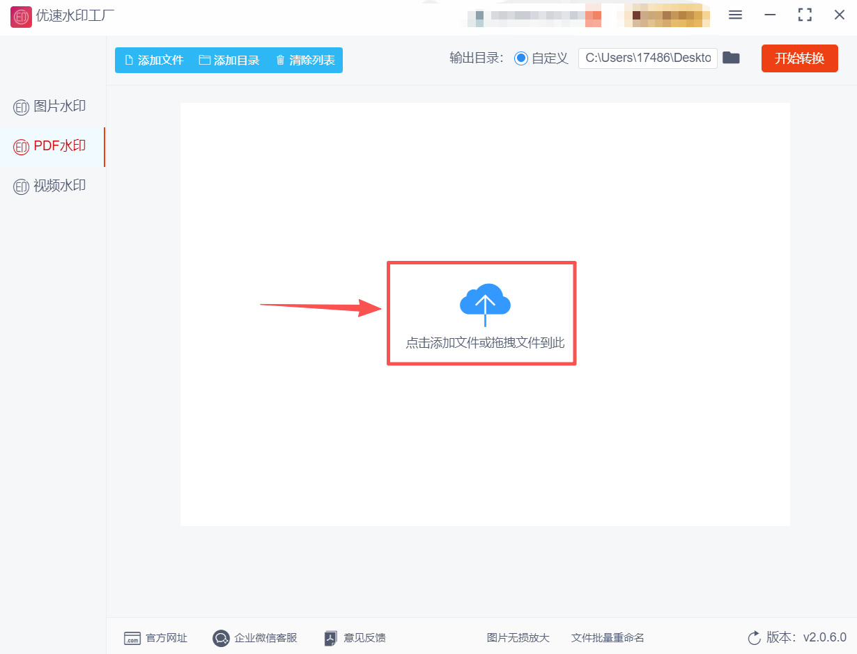 方法2 步骤2.jpeg