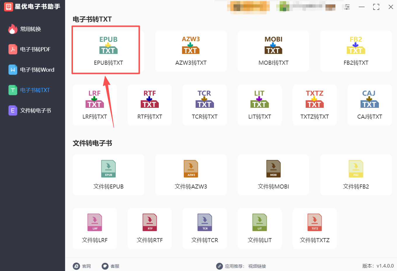 方法1 步骤2.jpeg