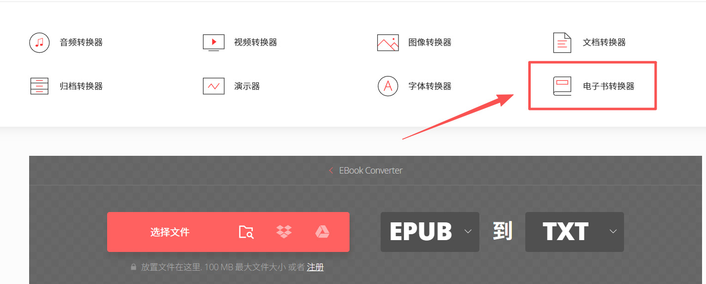 方法2 步骤1.jpeg