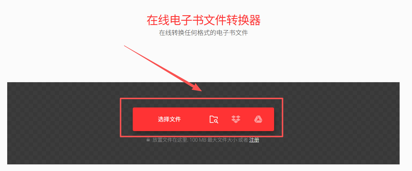 方法2 步骤2.jpeg