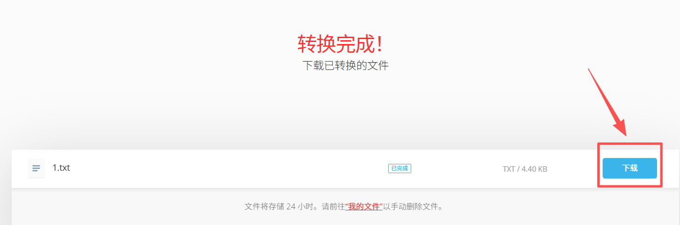 方法2 步骤4.jpeg