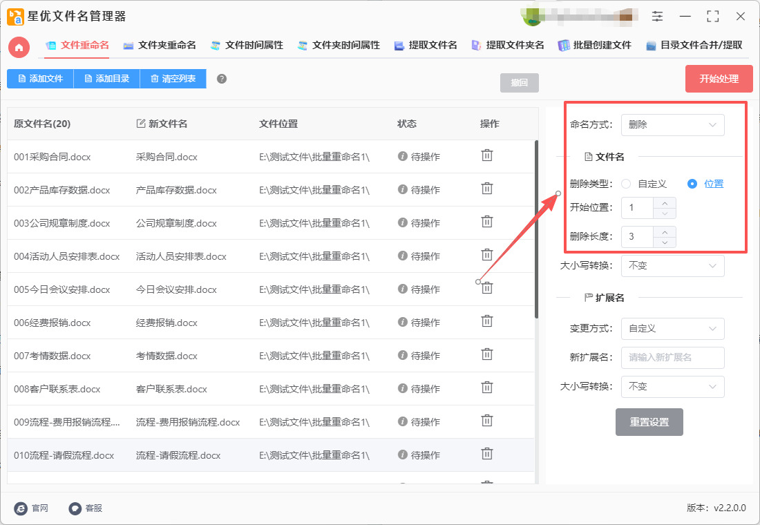 1762325351923798.jpeg 4.jpeg