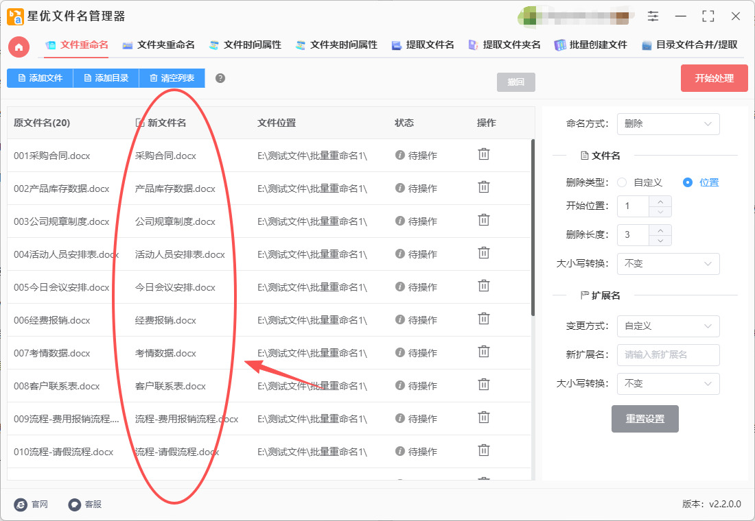 1762325358253235.jpeg 5.jpeg