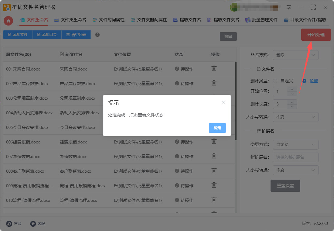 1762325364165667.jpeg 6.jpeg