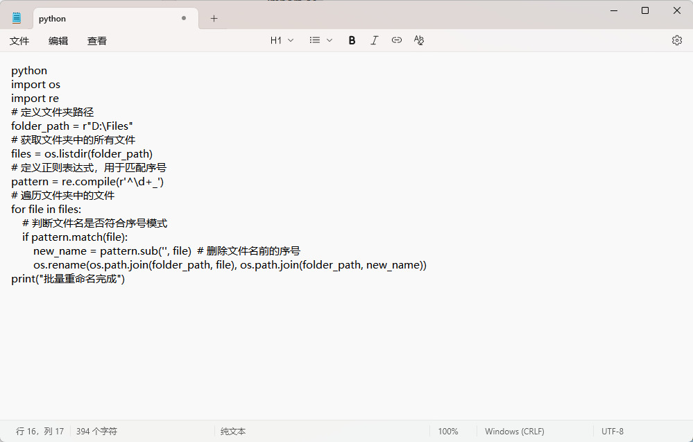 1762325398413348.jpeg 10.jpeg