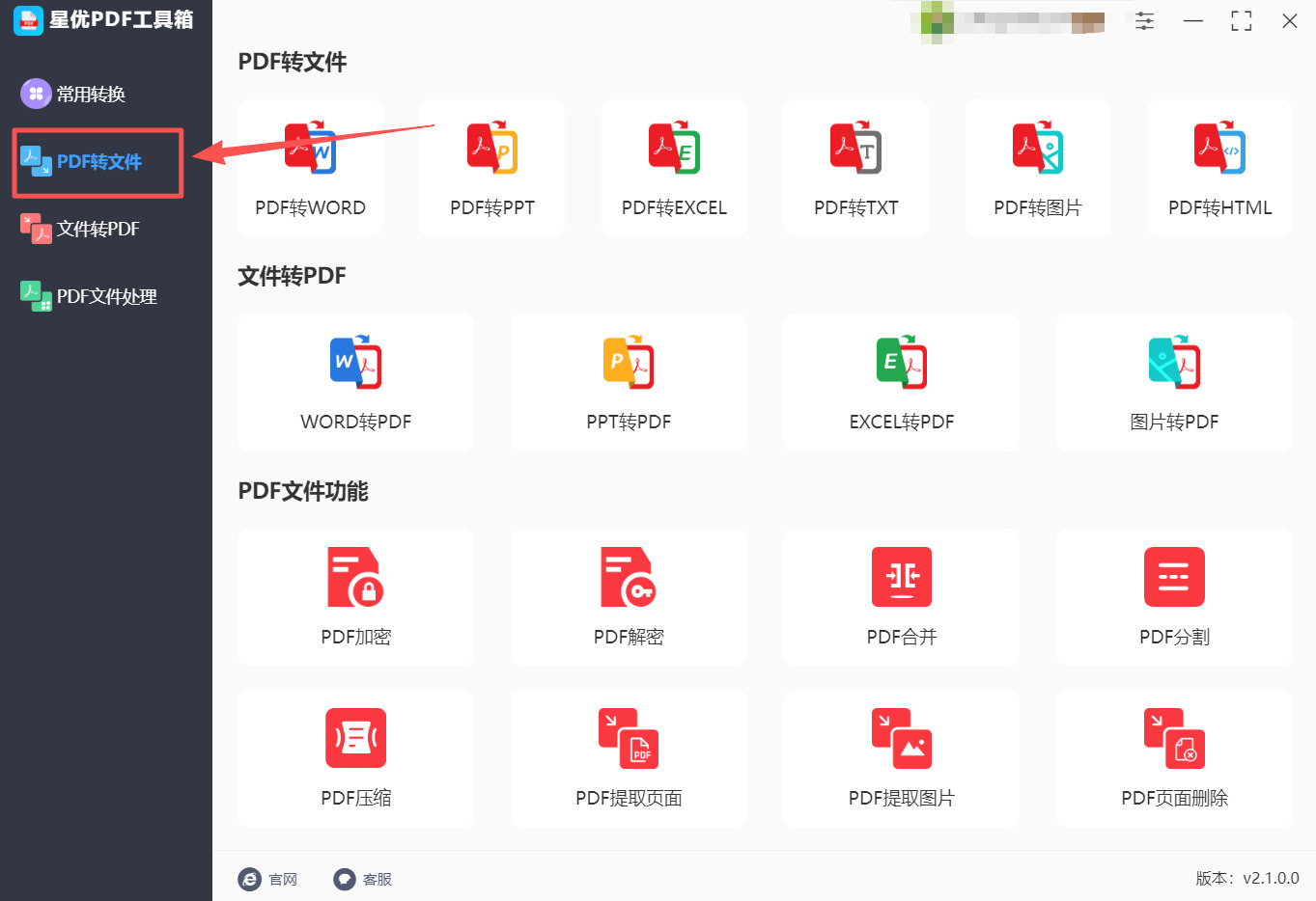 1762411654597420.jpeg 方法1 步骤1.jpeg