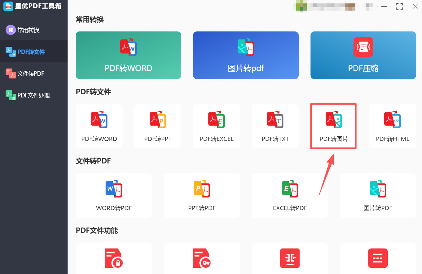 1762411661542587.jpeg 方法1 步骤2.jpeg