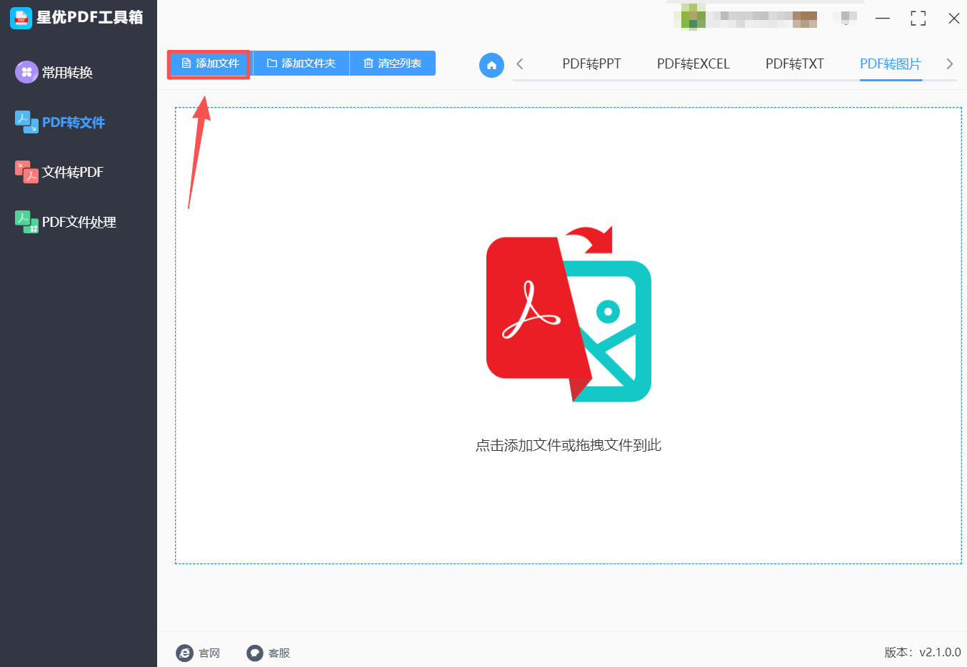 1762411666636884.jpeg 方法1 步骤3.jpeg