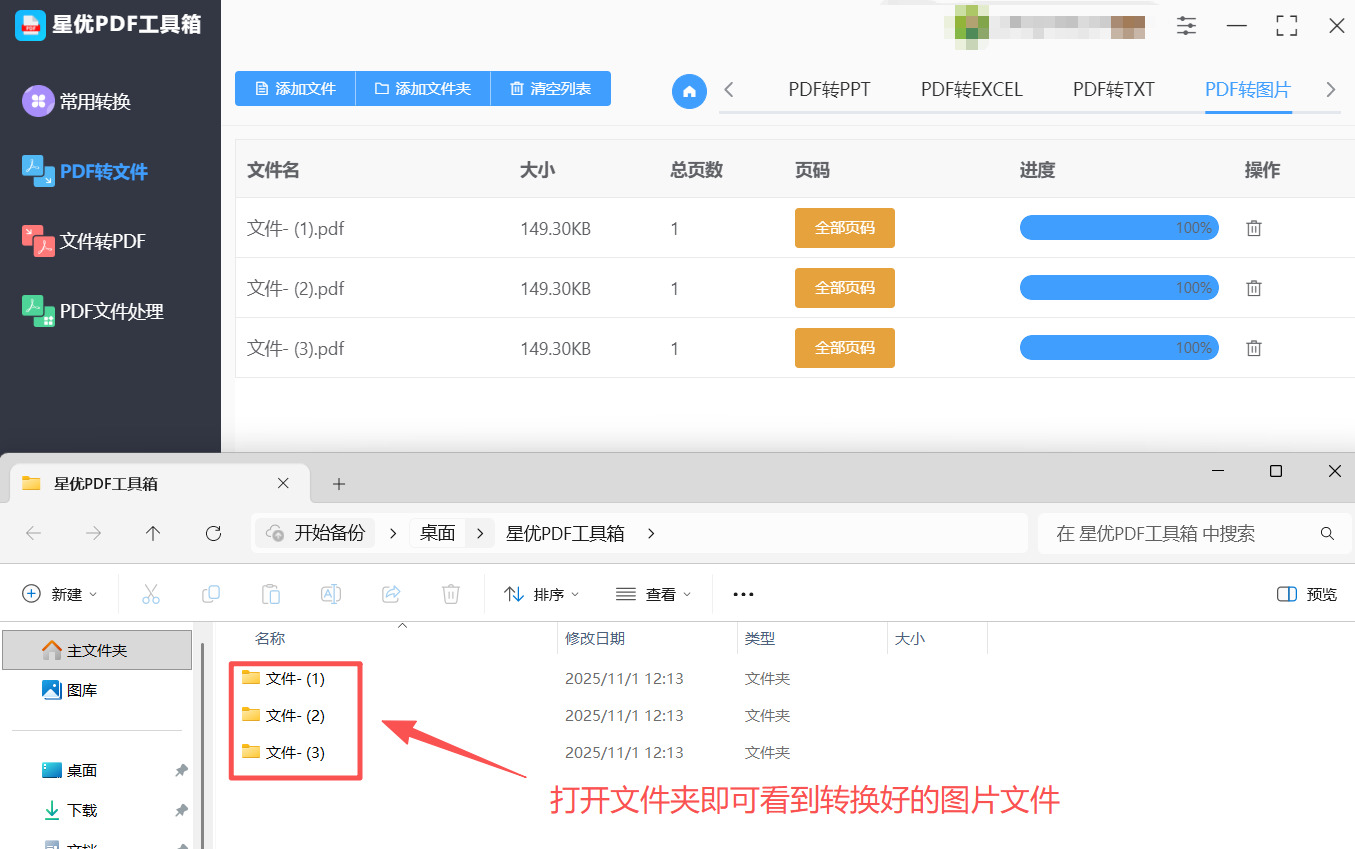 1762411726853499.jpeg 方法1 步骤5.jpeg