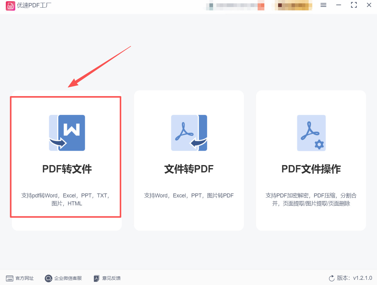 1762411732278277.jpeg 方法2 步骤1.jpeg