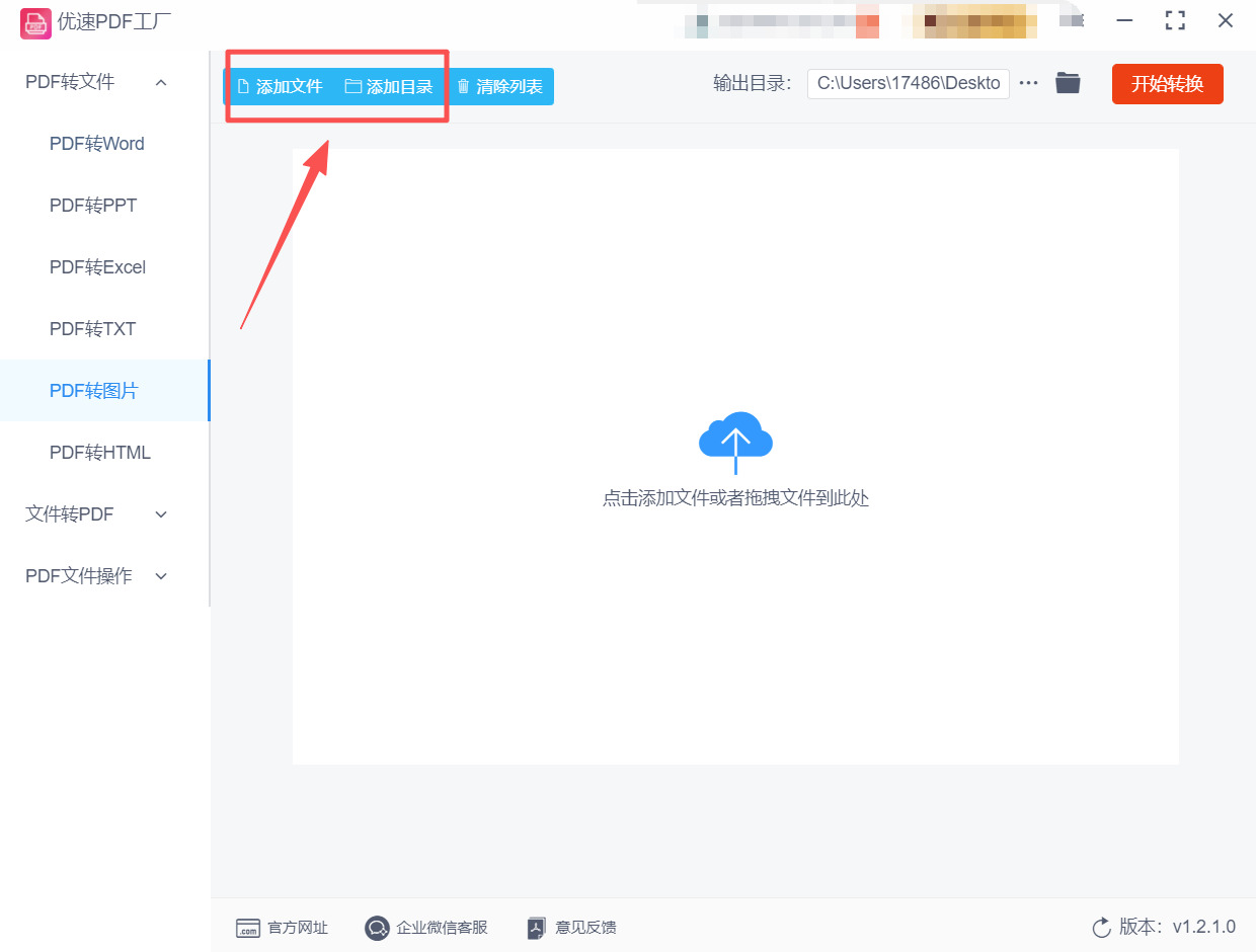 1762411743313456.jpeg 方法2 步骤3.jpeg