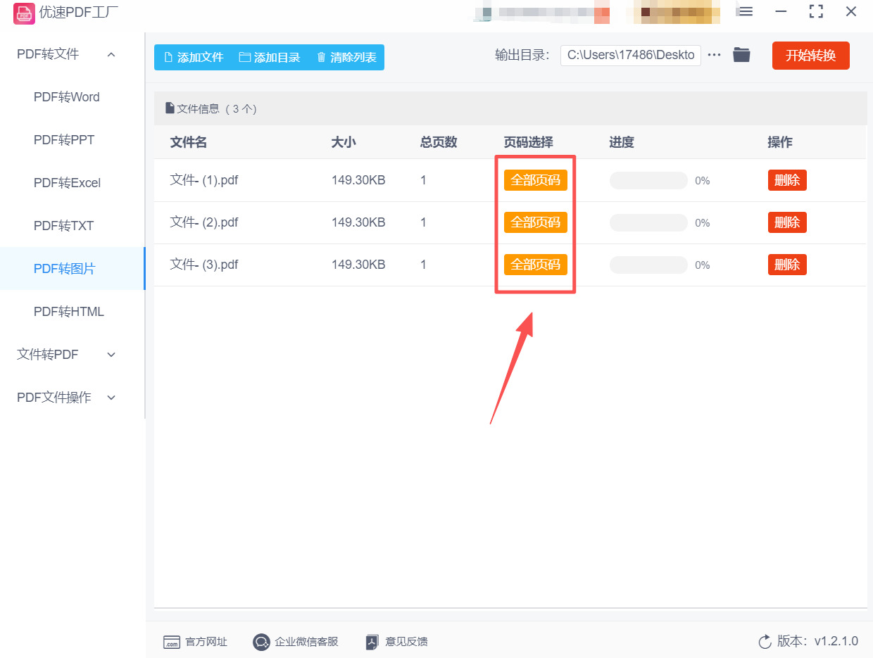 1762411748380081.jpeg 方法2 步骤4.jpeg