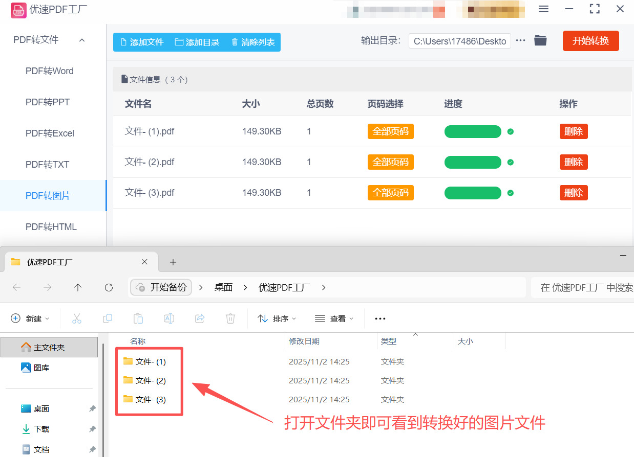 1762411759513927.jpeg 方法2 步骤6.jpeg