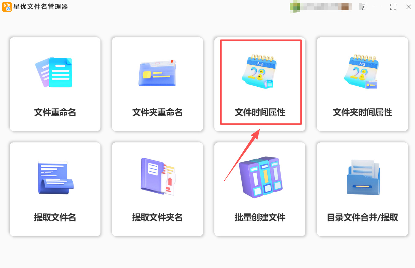 1762412286227196.jpeg 方法1 步骤1.jpeg