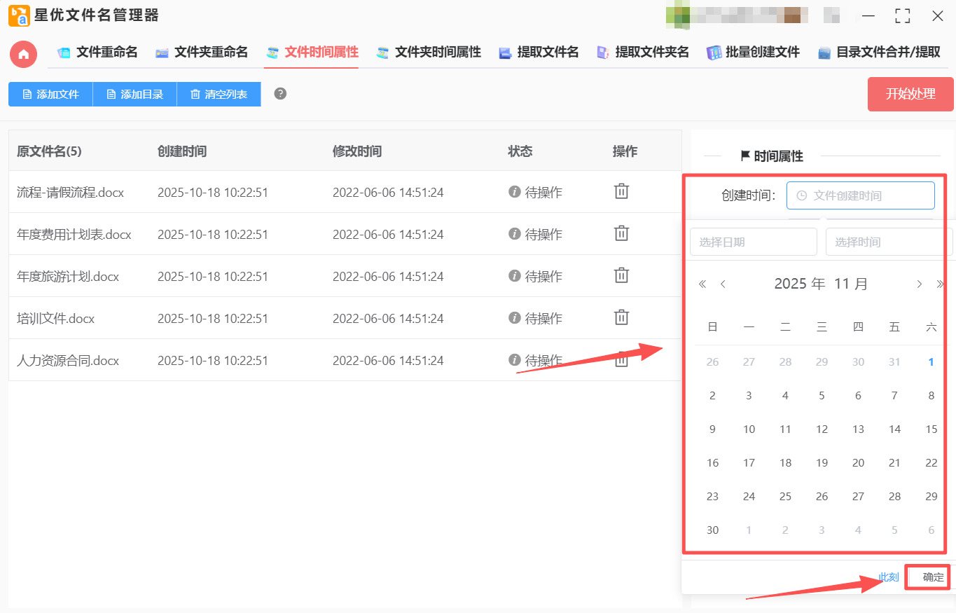 1762412300947181.jpeg 方法1 步骤3.jpeg