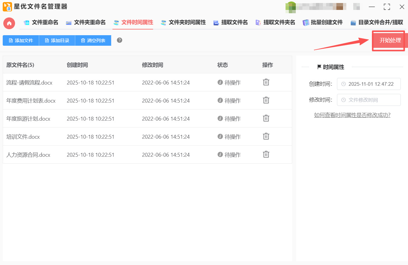 1762412312205201.jpeg 方法1 步骤4.jpeg