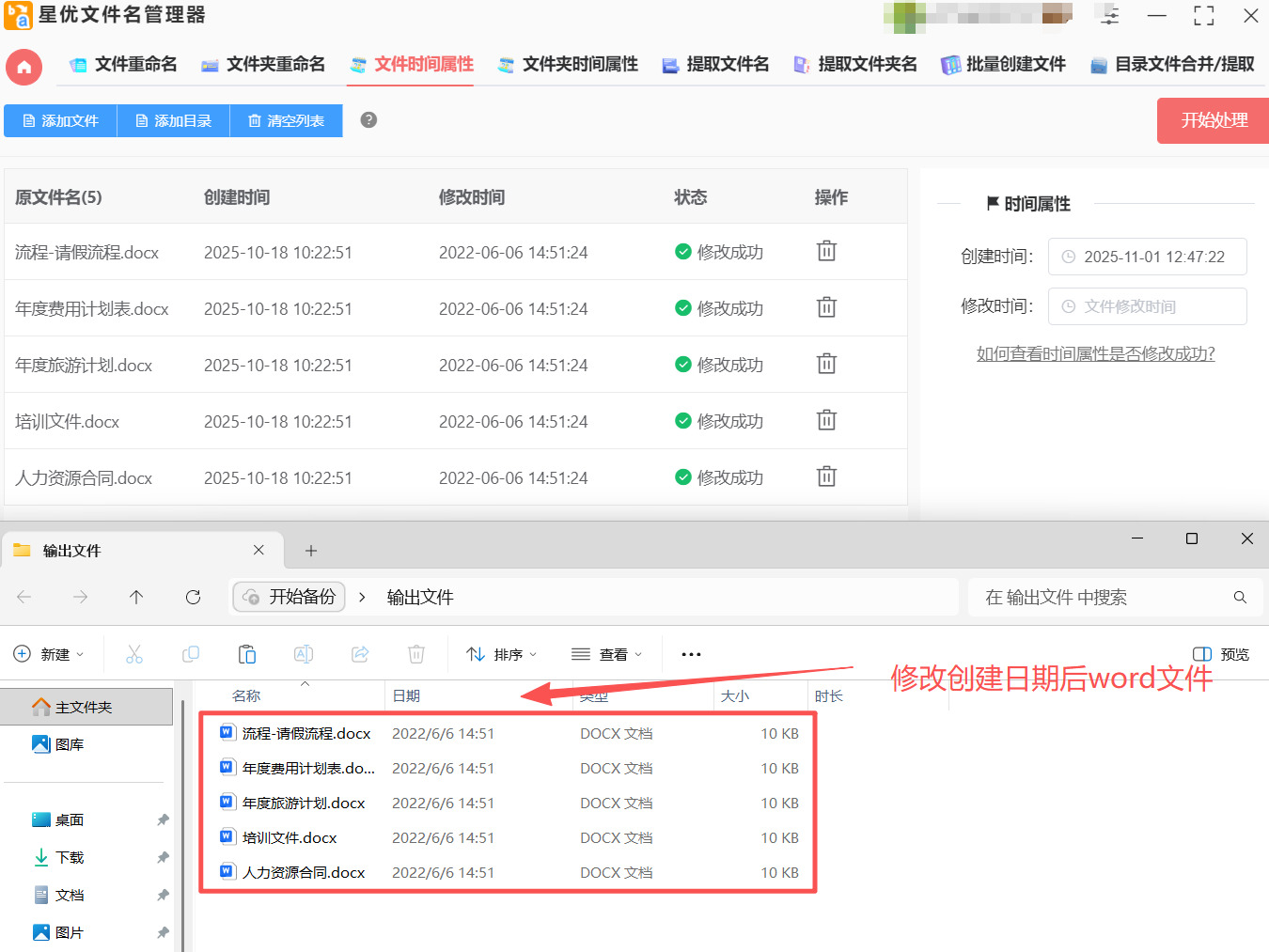 1762412317109249.jpeg 方法1 步骤5.jpeg