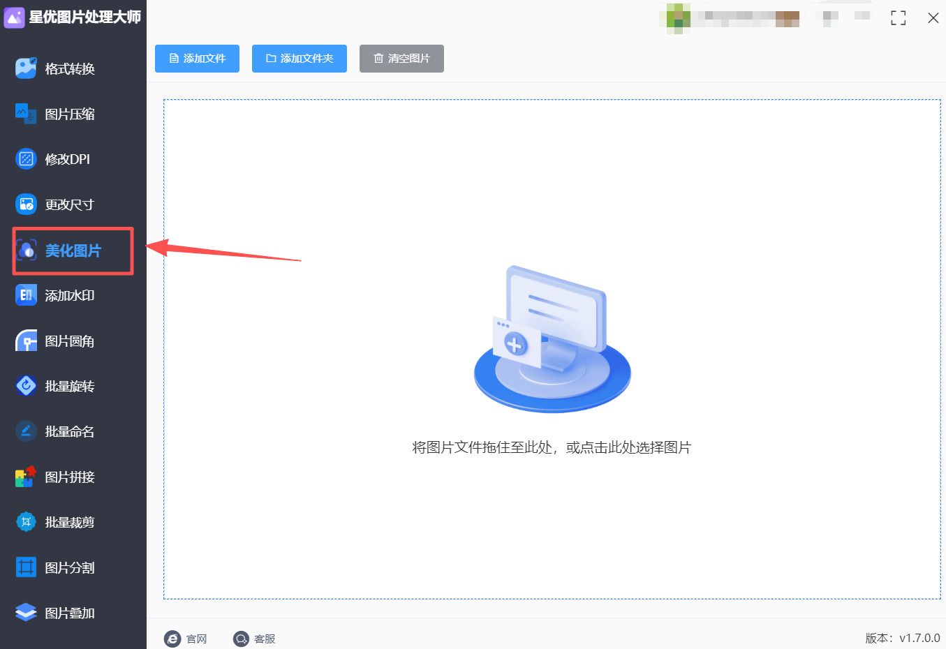 1762412575583820.jpeg 方法1 步骤1.jpeg