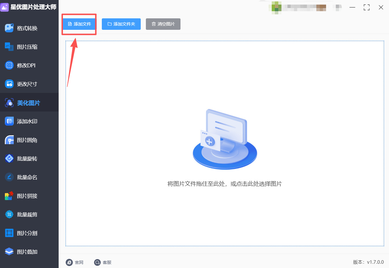 1762412583737694.jpeg 方法1 步骤2.jpeg