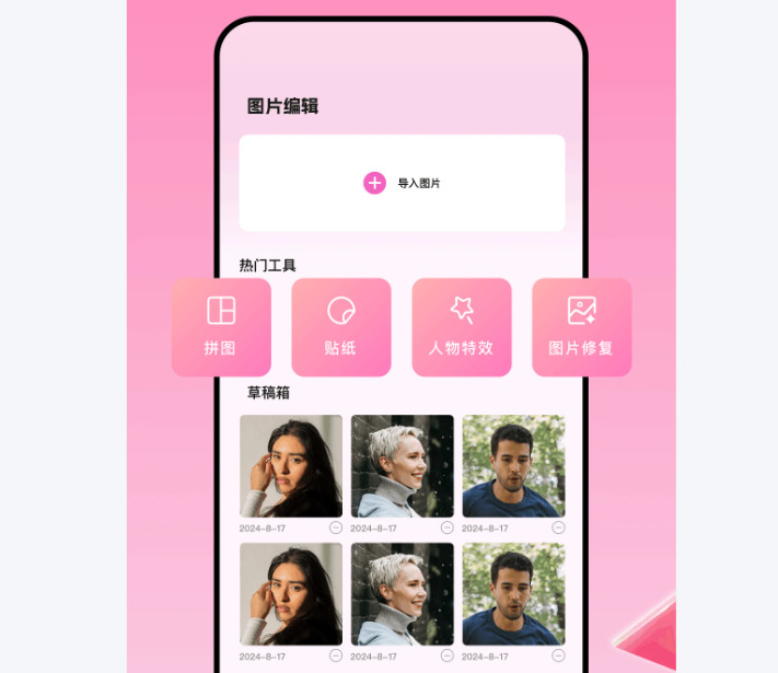 1762412712406447.jpeg 方法4.jpeg