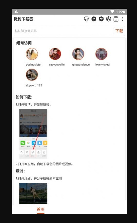 1762412926166342.jpeg 9.jpeg