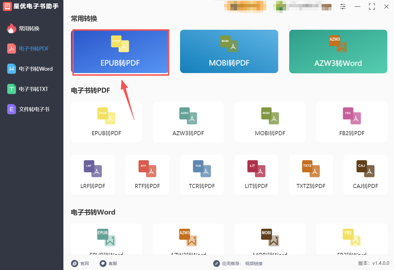 方法1 步骤2.jpeg