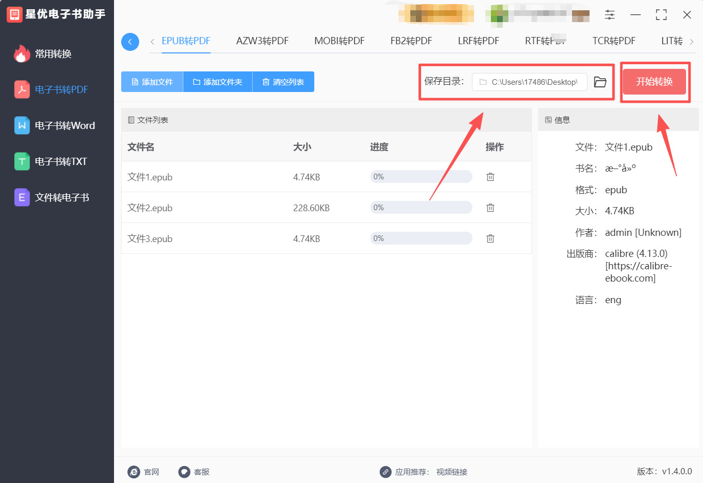 方法1 步骤4.jpeg