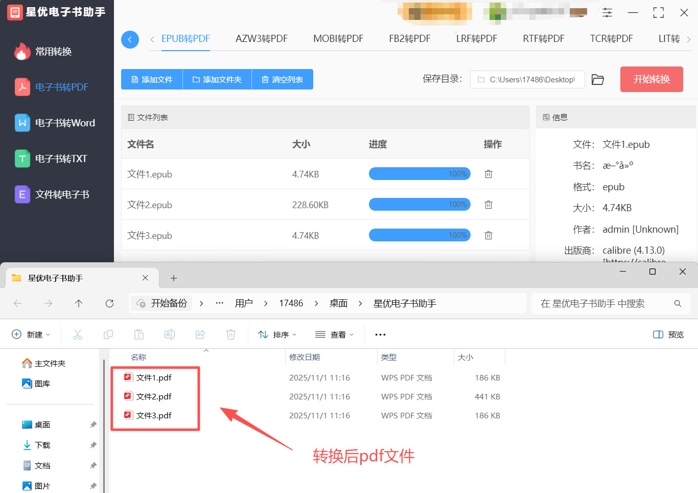 方法1 步骤5.jpeg
