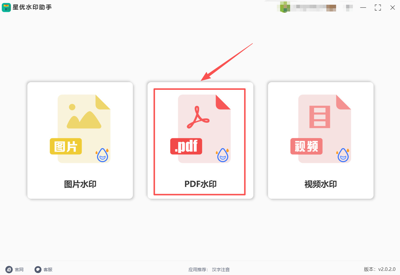 1762504808219690.jpeg 方法1 步骤1.jpeg