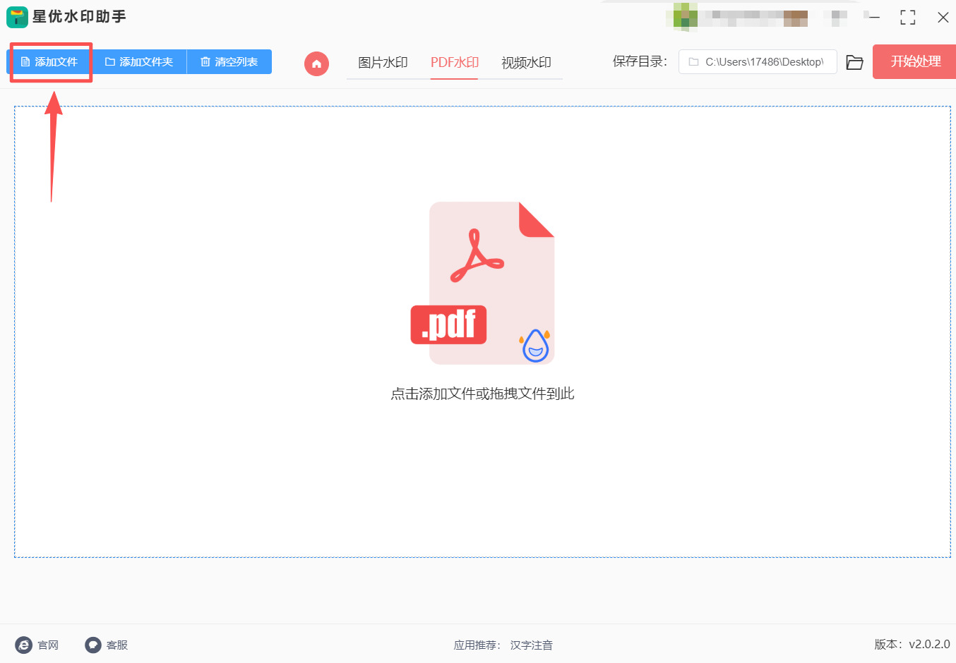 1762504814979452.jpeg 方法1 步骤2.jpeg