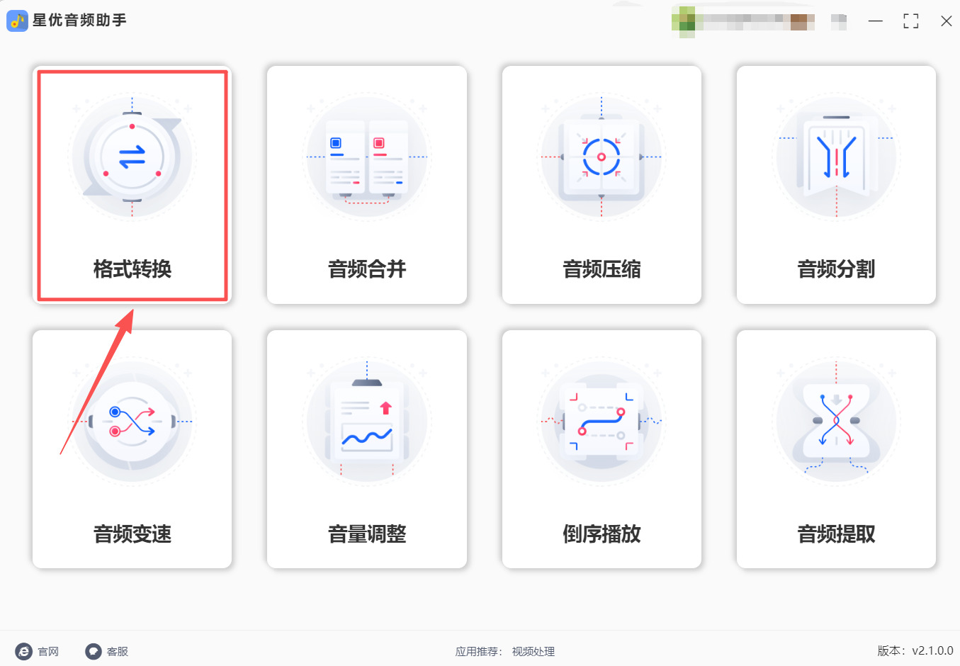 1762505036497858.jpeg 方法1 步骤1.jpeg