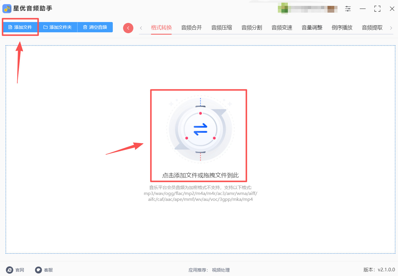 1762505043755518.jpeg 方法1 步骤2.jpeg