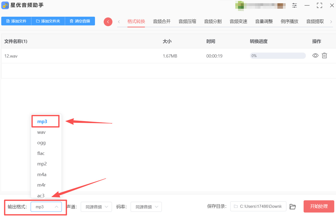 1762505054709155.jpeg 方法1 步骤3.jpeg