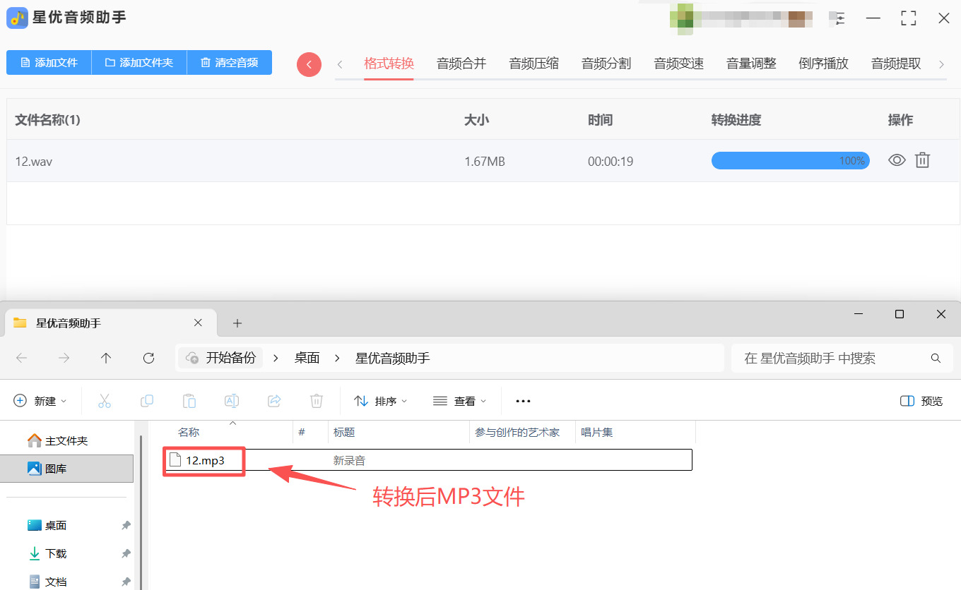 1762505066152893.jpeg 方法1 步骤5.jpeg