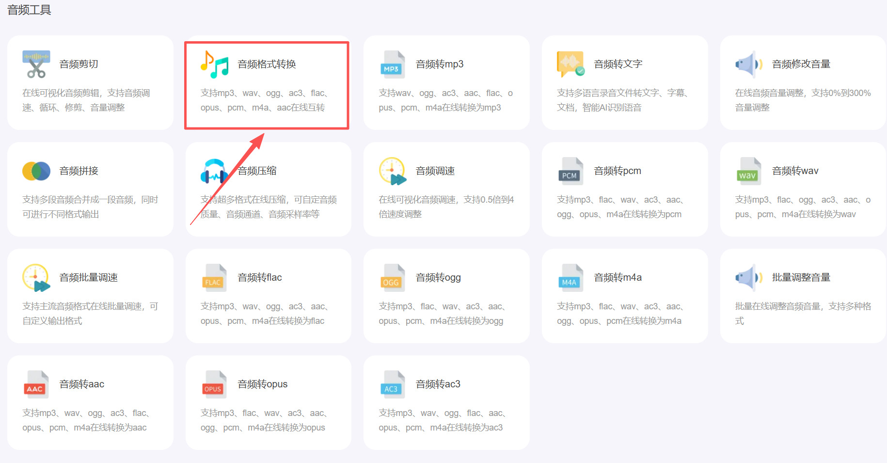 1762505072498813.jpeg 方法2 步骤1.jpeg