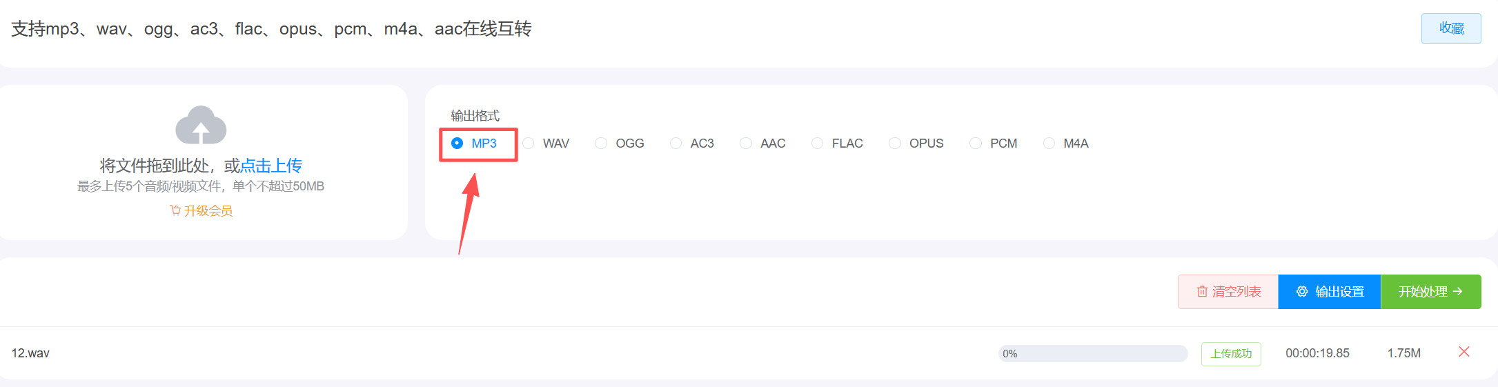 1762505084884748.jpeg 方法2 步骤3.jpeg