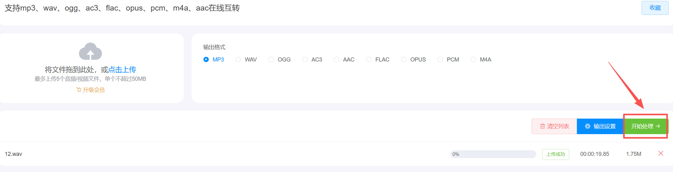 1762505090712378.jpeg 方法2 步骤4.jpeg