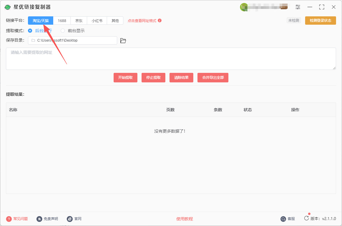 1762505939897983.jpeg 2.jpeg