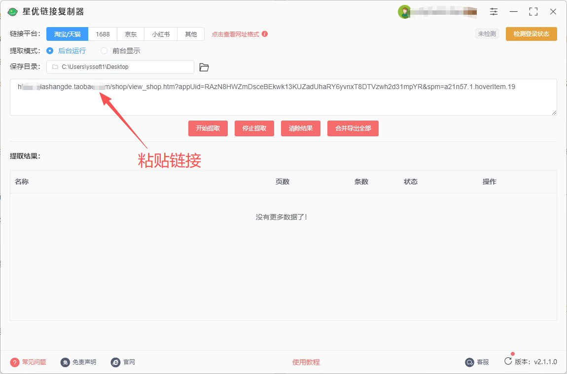 1762505949779373.jpeg 4.jpeg