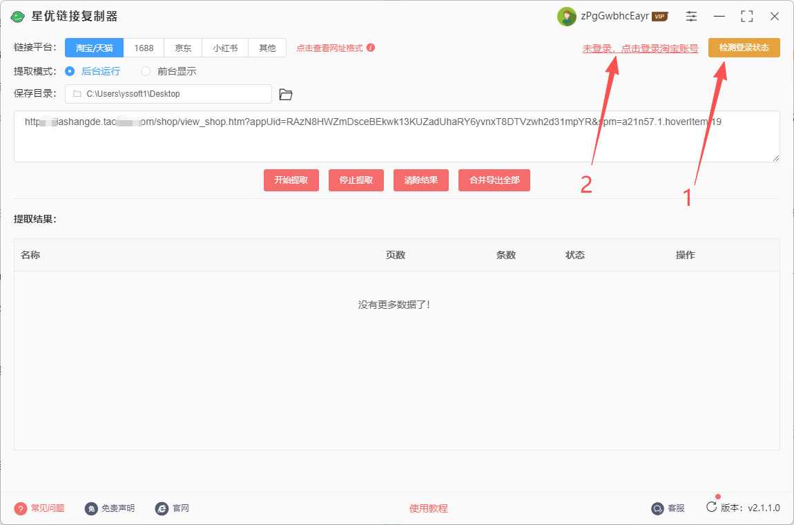 1762505954132810.jpeg 5.jpeg