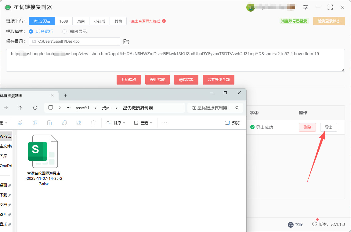 1762505972197285.jpeg 8.jpeg