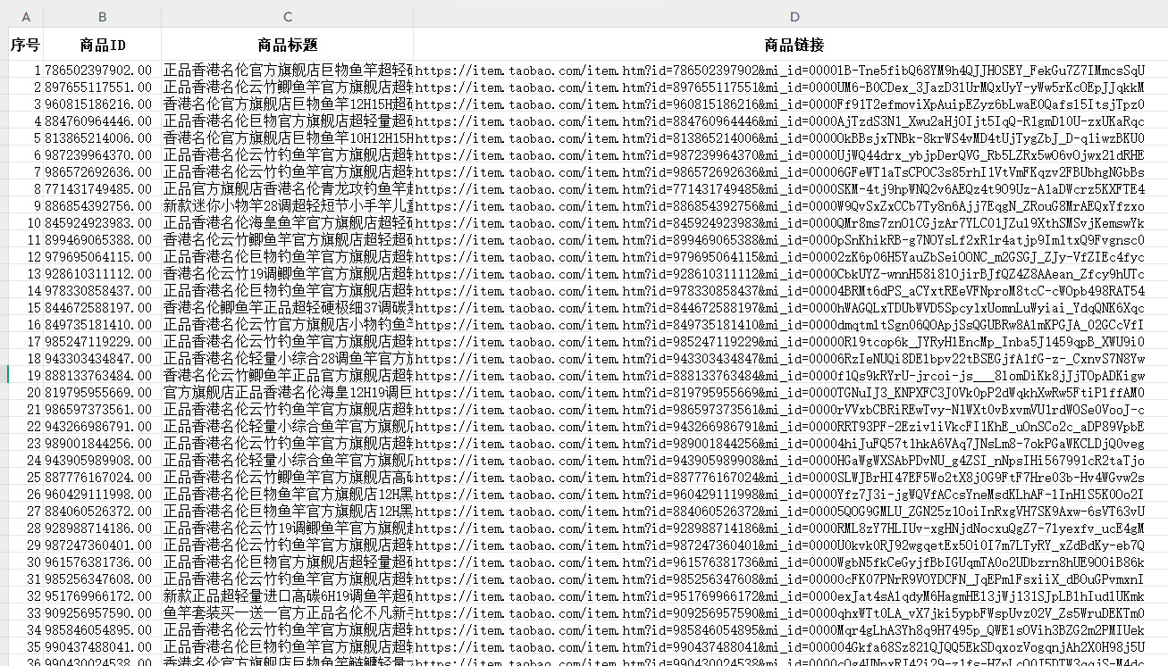 1762505978459617.jpeg 9.jpeg