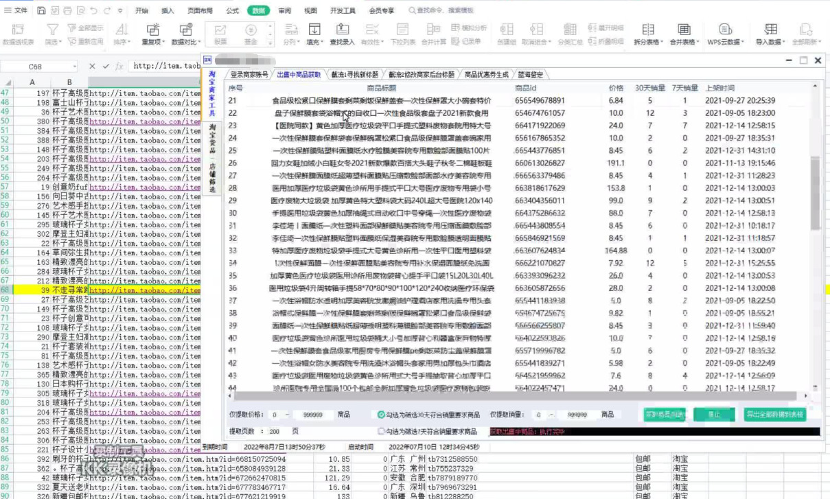 1762505990549663.jpeg 11.jpeg