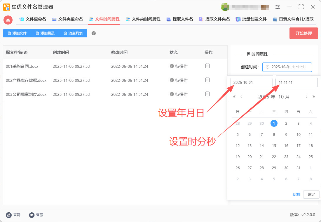 1762506204489592.jpeg 4.jpeg