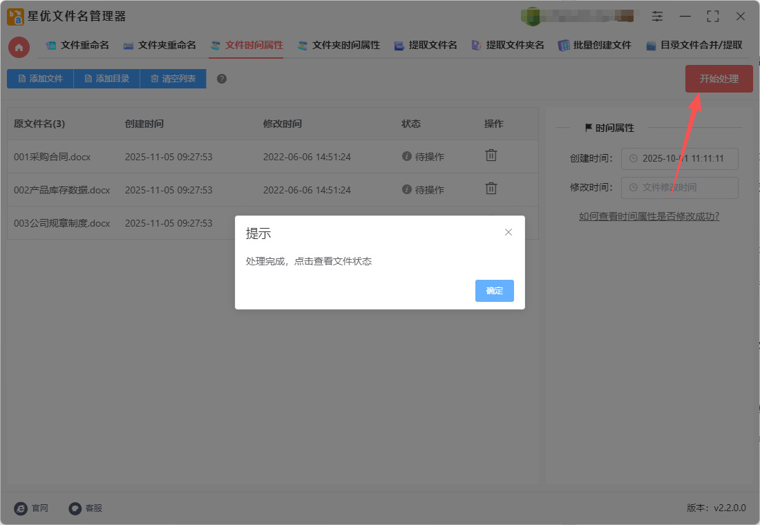 1762506209822685.jpeg 5.jpeg