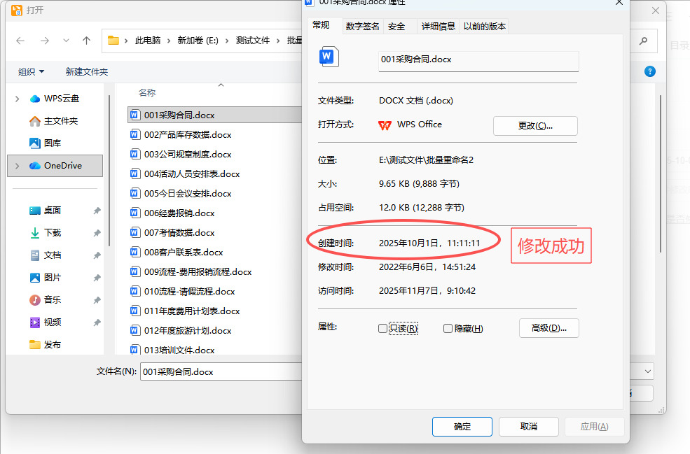 1762506215358439.jpeg 6.jpeg