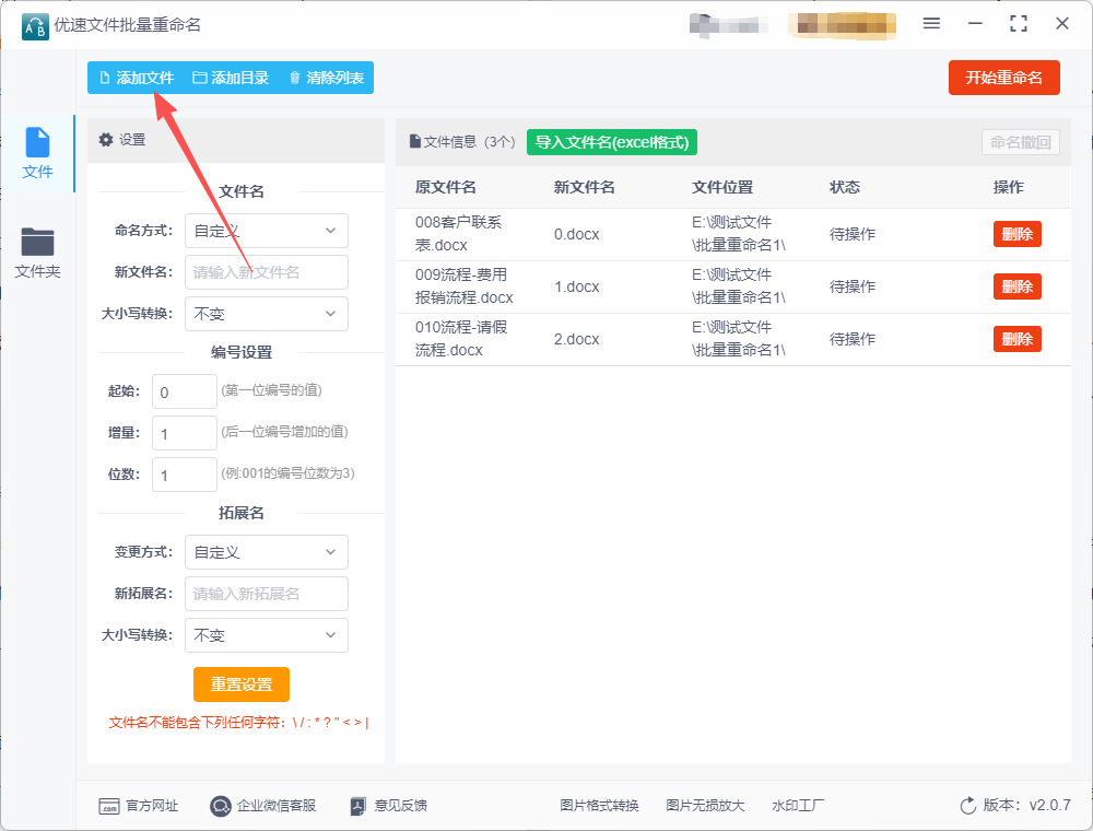 1762506225223695.jpeg 8.jpeg